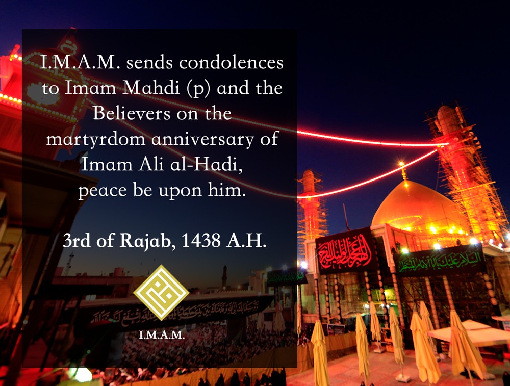 The Martyrdom Anniversary of Imam Ali al-Hadi (p) - IMAM-US.org