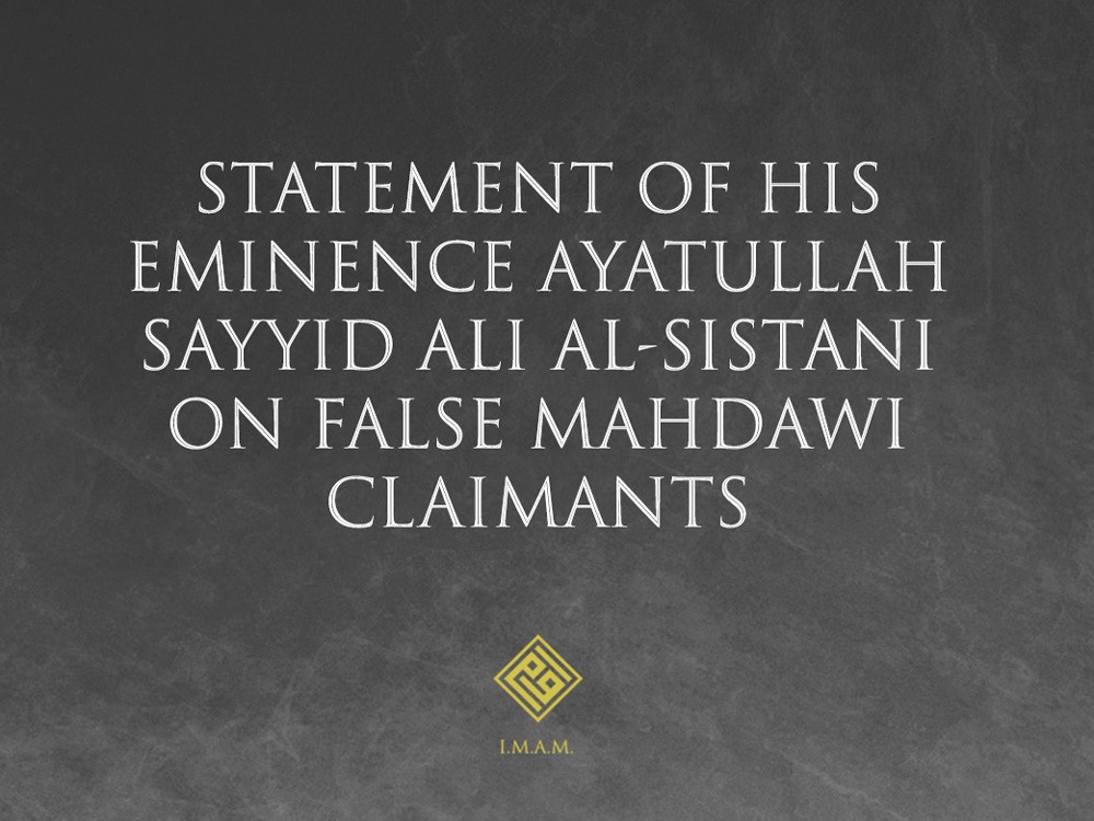 Statement of His Eminence Ayatullah Sayyid Ali alSistani on false