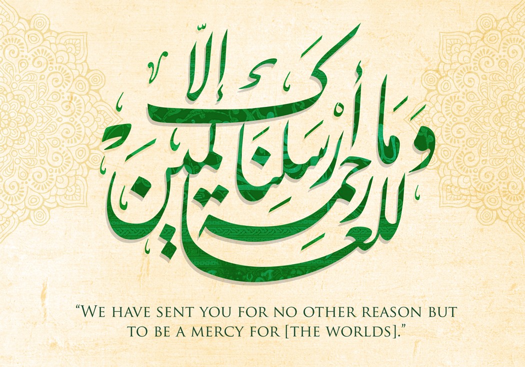 A Mercy to the Worlds - IMAM-US.org