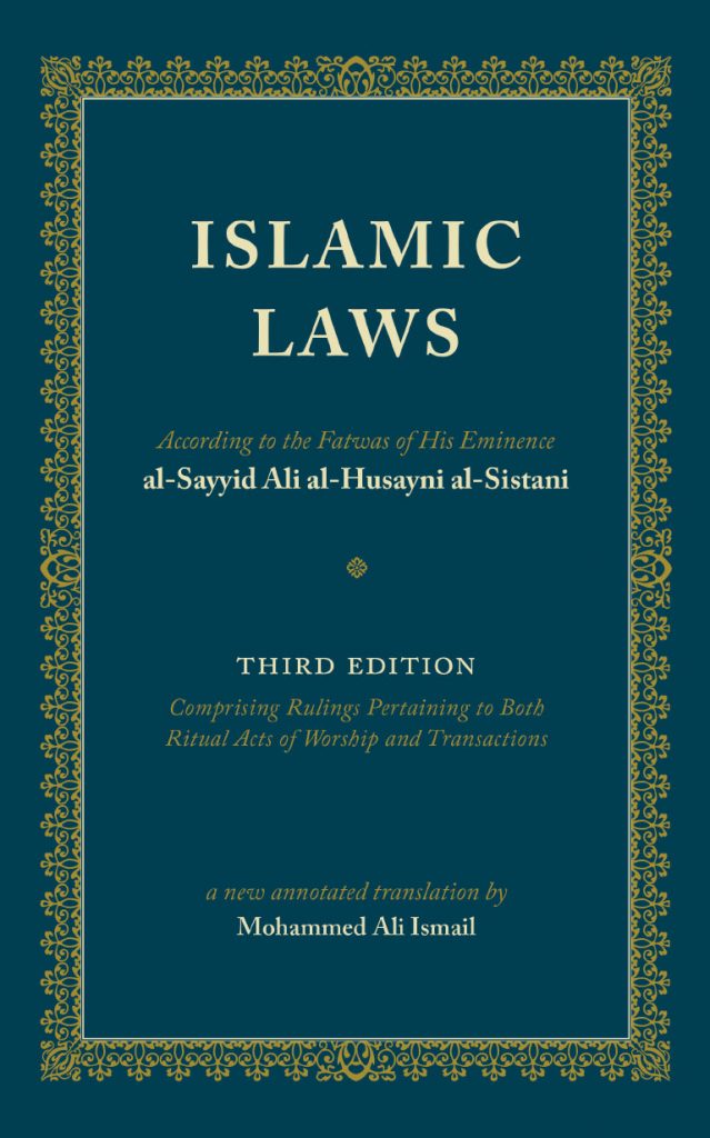 Islamic Laws According to the Fatwas of His Eminence alSayyid Ali al