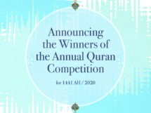 Announcing the Winners of the Annual Quran Competition – 2020