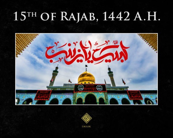 Death Anniversary of Sayyida Zaynab bint Ali (p), 1442 A.H. - IMAM-US.org