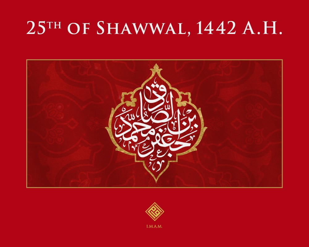 Imam Imam Al Mahdi (a.f) created with AI #29 by Xalil313 on
