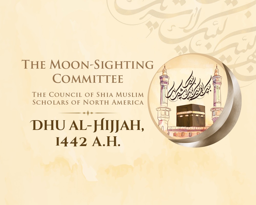 The Crescent Moon of the Month of Dhu alHijjah, 1442 A.H.