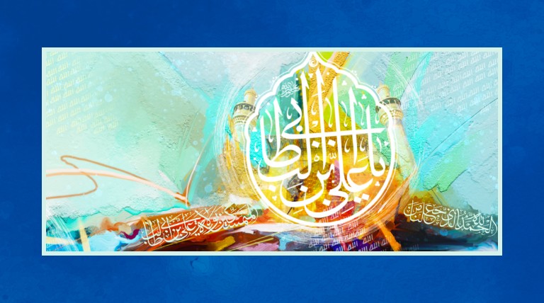 Birth Anniversary of Imam Ali ibn Abi Talib (p), 1444 A.H. - IMAM-US.org