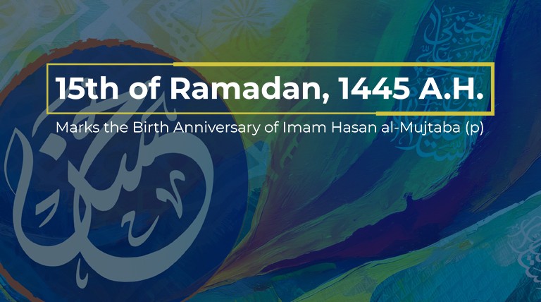 Birth Anniversary of Imam Hasan al-Mujtaba (p), 1445 A.H. - IMAM-US.org