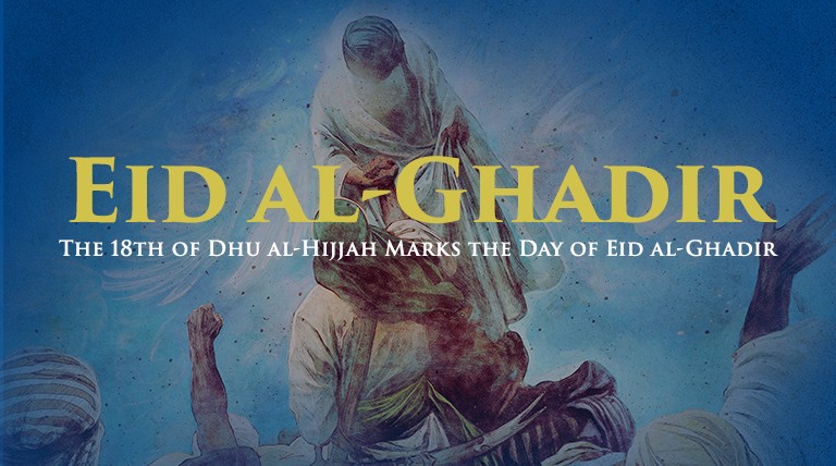 An artistic depiction of the Day of al-Ghadir. 