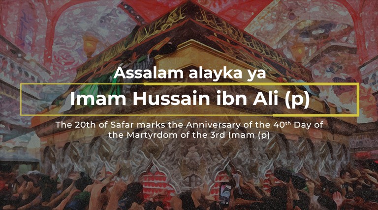 The Anniversary of the 40th day of the Martyrdom of Imam