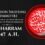 The Crescent Moon of the Month of Muharram, 1447 A.H.