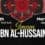 Martyrdom Anniversary of Imam Zayn al-Abidin (p), 1447 A.H.