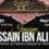 Martyrdom Anniversary of Imam Hussain ibn Ali (p), 1447 A.H.