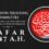 The Crescent Moon of the Month of Safar, 1447 A.H.