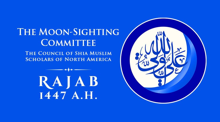 The Crescent Moon of the Month of Rajab, 1447 A.H. - IMAM-US.org