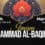 Martyrdom Anniversary of Imam Muhammad al-Baqir (p) 1447 A.H.