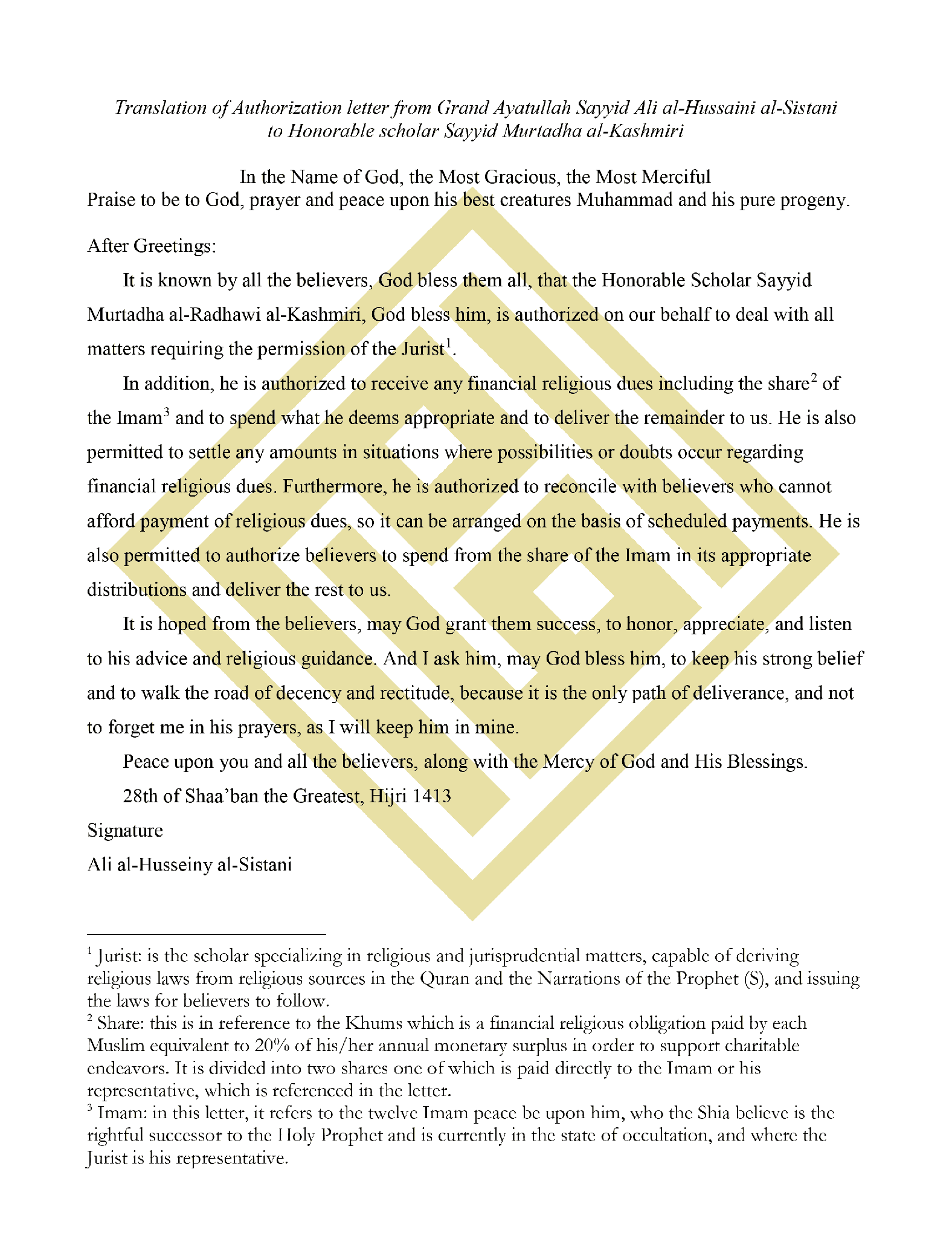 English translation of the wikala authorization letter, document 1.