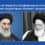 Condolence Statement from His Eminence Sayyid Sistani Following the Passing of Ayatollah Sayyid Musa Shobeiri Zanjani